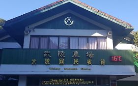 Wuling Farm Heping (taichung)